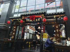 -西月城谭豆花(春熙路店)