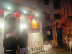 -老吉士酒家(天平路店)