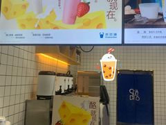 -茶百道(世纪大道店)
