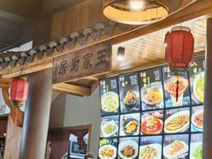 -王家厨房(新华路店)