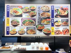 -和府捞面(天河领展广场店)