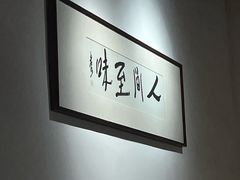 -鲁哥饭店(北正街店)