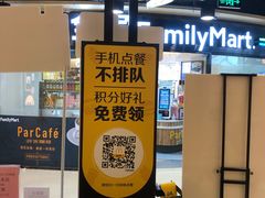 门面-麦当劳(春风店)