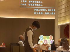 -赤火牛排(金狮广场店)