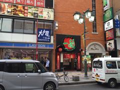 一兰拉面(新宿店)-一蘭拉面(新宿中央东口店)