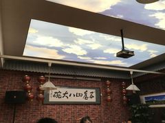 -五台山八大碗·地方风味菜馆(五爷庙店)