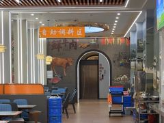 -乌记鲜活牛肉城(金砂东路店)
