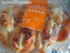 1-静安面包房(万航店)