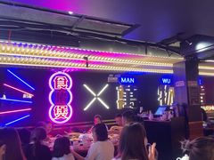 -啫神·广州地标美食(北京路店)