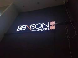-意廊 Hair Salon