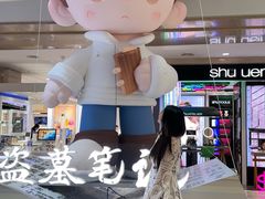 -杭州西湖银泰百货