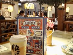 -LELECHA乐乐茶(新街口大洋店)