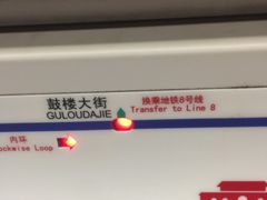 -前门(地铁站)