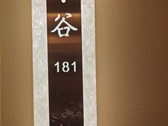 -润泽园饭庄(中山路店)