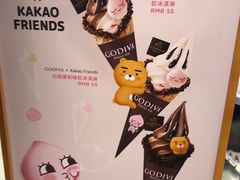 -GODIVA(国际金融中心店)