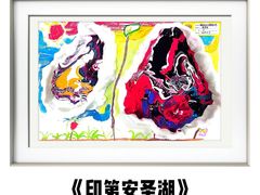 -杨梅红艺术教育(西安高新唐延教学中心)