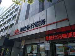 -中国工商银行(宁波鼓楼支行)