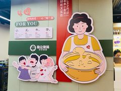 -俭让佬妈现卤串串(温江总店)