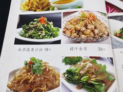 菜单-清真利德顺小老饭庄(复兴路店)