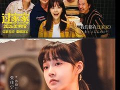 -万达影城(白云万达广场IMAX店)