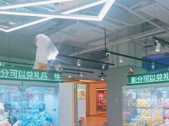 -幻物社(万象天地店)