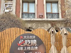 -必点海鲜·海肠捞饭大王(滨江道店)