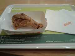 -德克士(前门店)