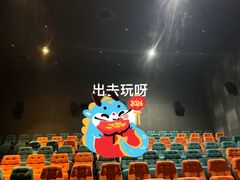 -喜满客影城(汉神广场店)