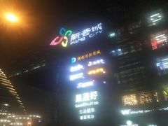 -新荟城(望京店)