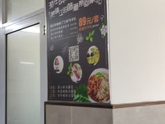 -陈记锅盖面(长江路店)