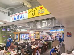 -尹珍珠·韩式无限烤肉(回龙湾店)