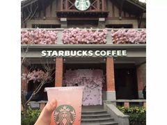 -星巴克臻选(思南公馆店)