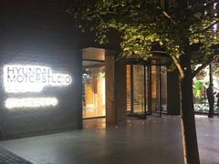 -现代汽车文化中心 Hyundai Motorstudio Beijing