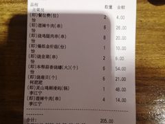 -烧蠔帮·湛江生蚝(茂南万达店)