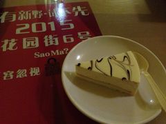 花园街6号(容桂千禧广场店)-花园街6号(千禧店)