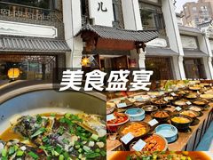 -千岛湖小鱼儿·淳安匠心农家菜