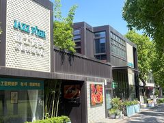-嘉北郊野公园