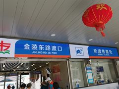 -黄浦江游览快线(金陵东路码头)