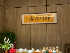 -神洲四海大酒楼(王府井澳门中心店)