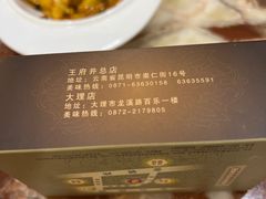 -伊兰堡小刀鸭(崇仁街店)