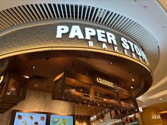 -PAPER STONE BAKERY(天环店)
