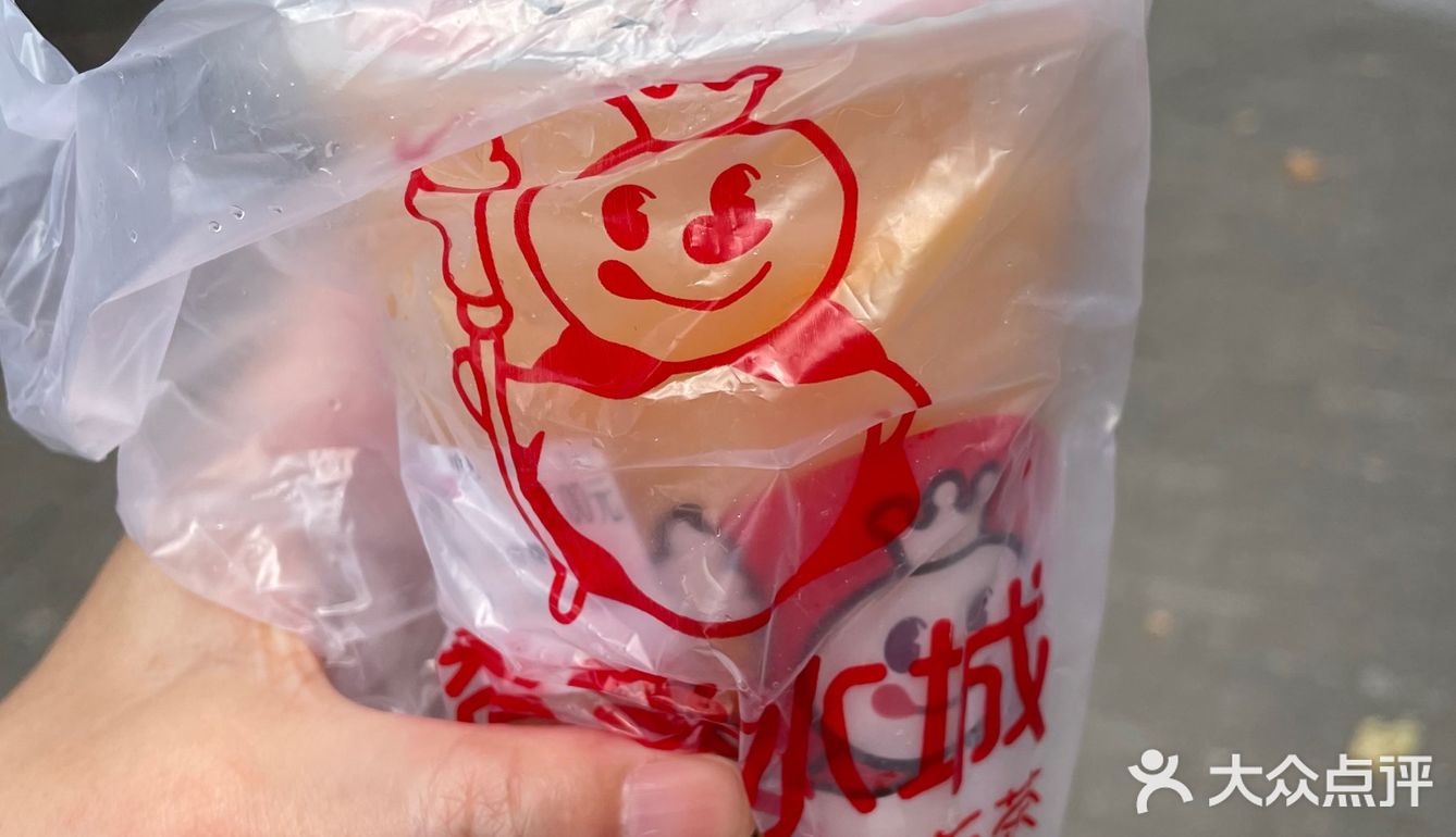网红？蜜雪冰城。。。。。