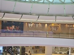 -成都银泰中心in99