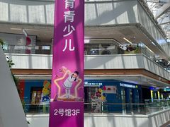 -朗悦公园茂