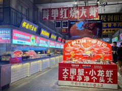 -阿财老铺·老蚌埠龙虾城(华夏总店)