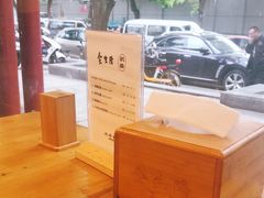 -金生隆(六铺炕店)
