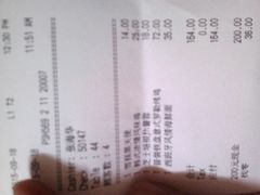 -必胜客(大观天地店)