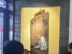 -一盏明灯全素斋(殊像寺店)