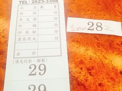 -淡水老街