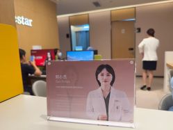 点击看大图 -Yestar杭州艺星医疗美容医院